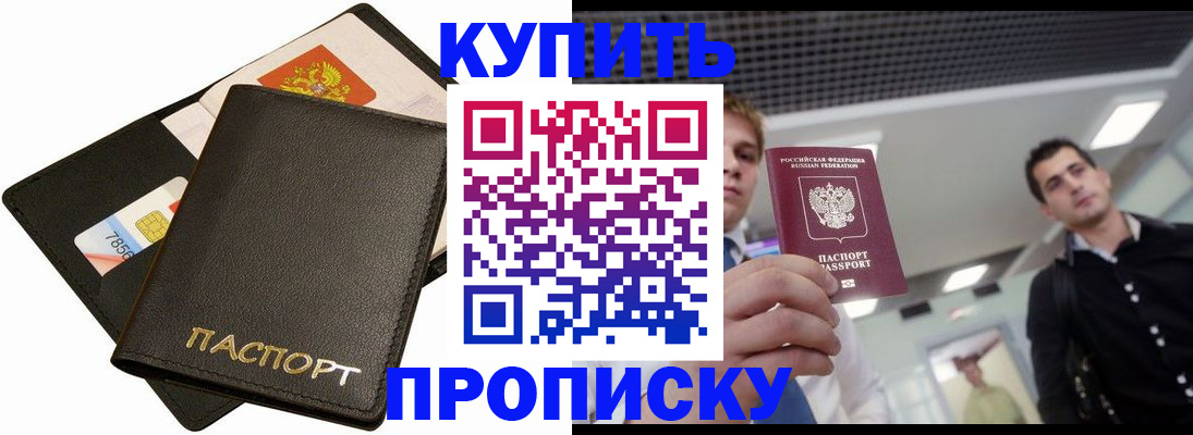 регистрация для дет. сада в Гуково